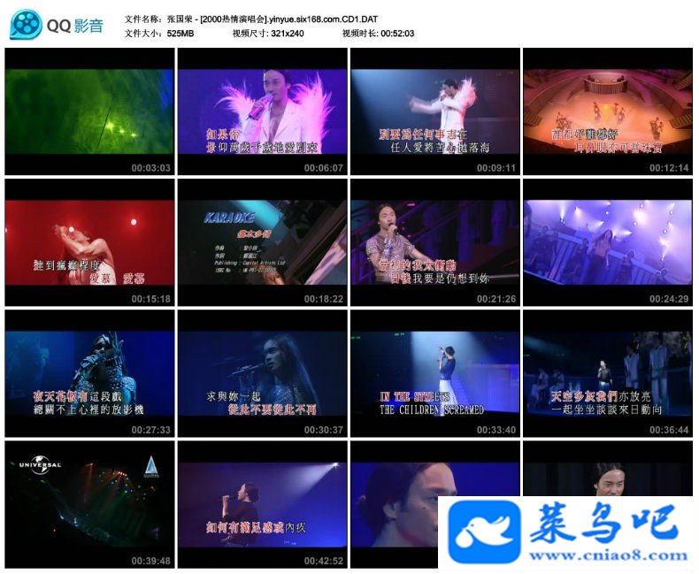 Ź - 2000.ݳ.Leslie.Cheung.Passion.Tour.Concert.DVD