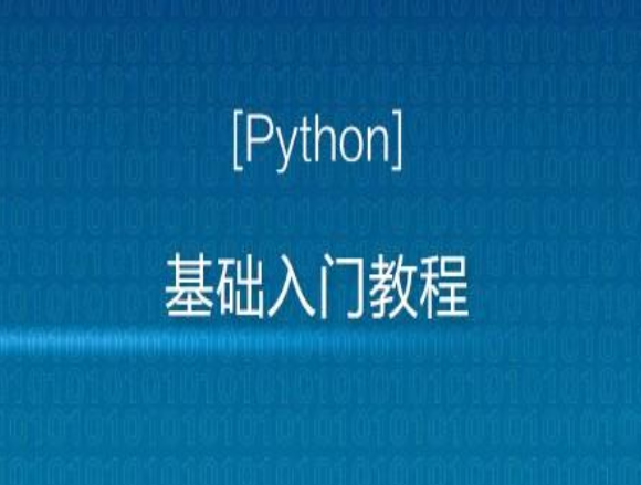 2020°棩PythonƵ̳ȫȫԴ