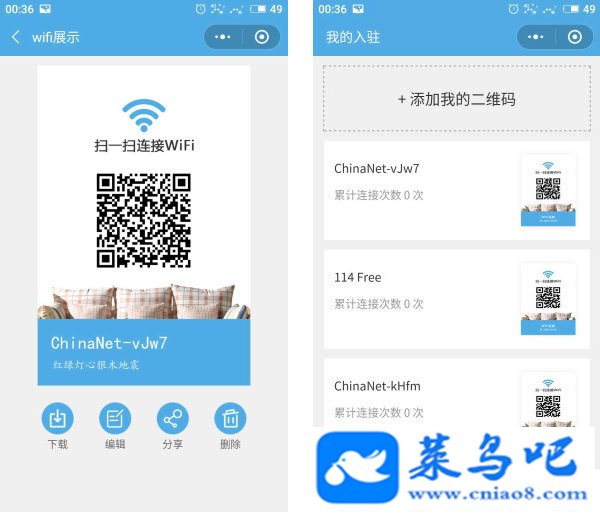 ͨùģ:WIFI 2.3.3 Сǰ+