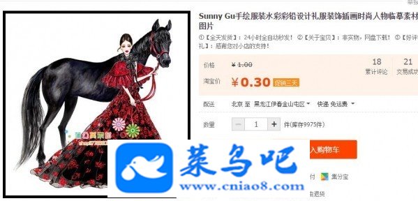 Sunny GuֻװˮʲǦװβ廭ʱġ