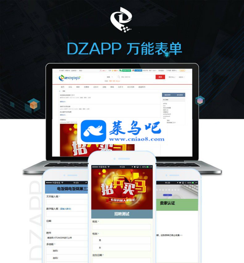 [Discuz] DZAPPܱ 1.5 ҵ棨ֵ500Ԫ