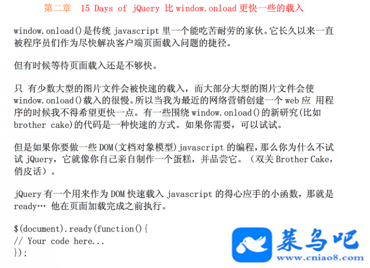 15ѧjquery() Դ