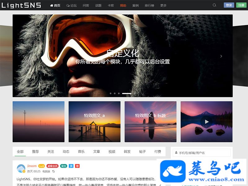 WordPress LightSNS_1.5.204.1Ӧ罻ģ