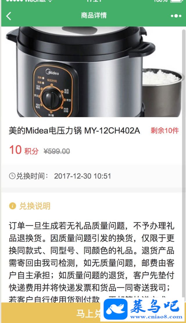 ͨùģ:绰114СV3.9.2