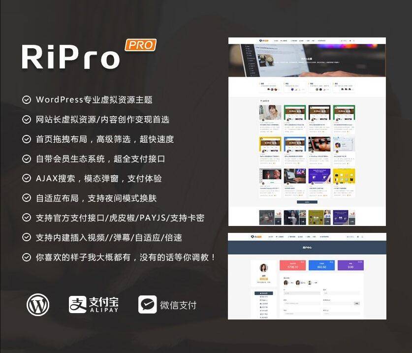 ripro8.7ƽ WordPress