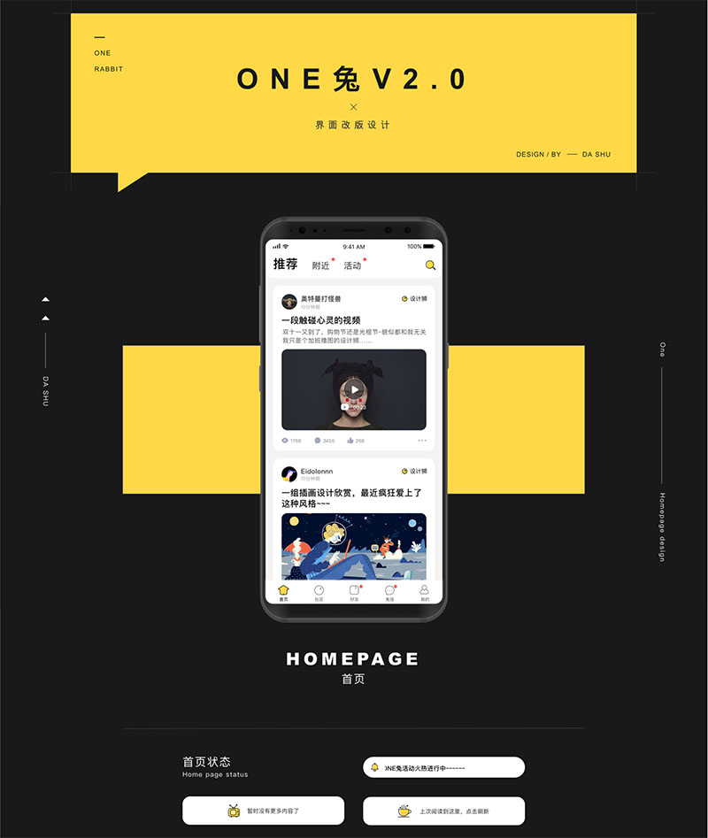 ONE2.0 ԭѻappԴ+Ƶ+ʱͨѶ+׿IOS˫