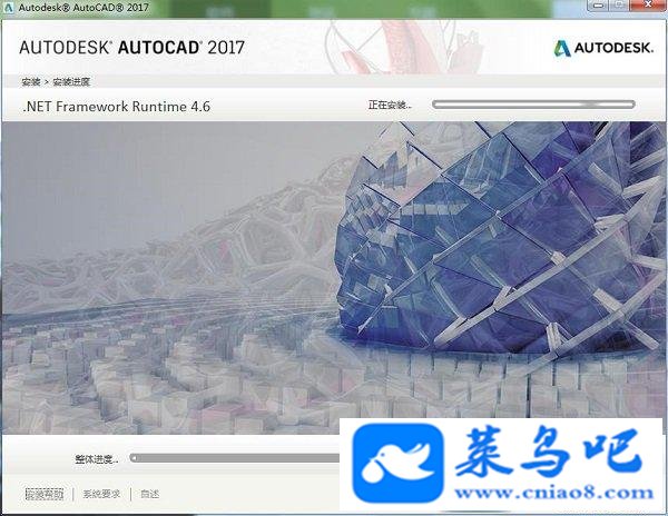 Autocad2017ƽ|Autodesk Autocad 2017ƽ 64λ(ע/кź