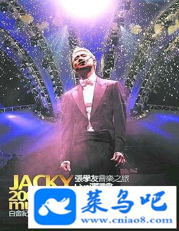 ѧ.2003.֮Liveݳ.Jacky.Cheung.DVD.2.6G