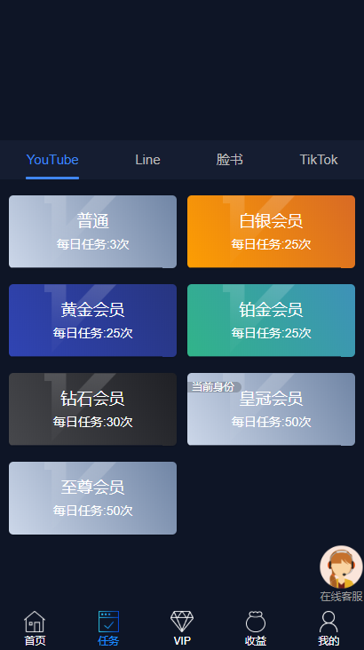 ޡʶ԰涶+++LINE+TIKTOKƽ̨