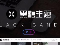 BlackCandy V1.53ԼƯΪýʹ⹤߶Ƶ