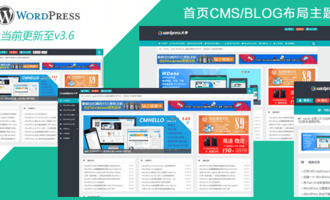 WordPress wpdx ӦʽCMS/Blog ˫5ɫѡû[v3.3]