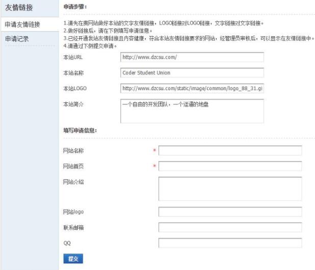 ¡CSU ҵƽ 2.0.0 dz discuzҵ