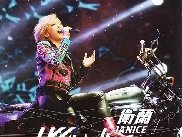 .2014ݳ.Janice.Walking.To.The.Future.Live.BD.720P.3G