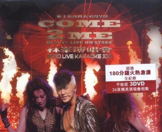 ַ.Come.2.Me.ݳ.Live.On.Stage.2010.BluRay.720p.DTS