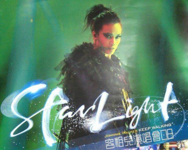  - 2008ݳ.StarLight.Joey.Yung.Concert.2G