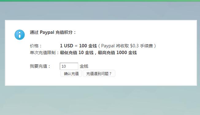 DZֵPaypalֳֵ Paypalֳֵ 1.0.2 