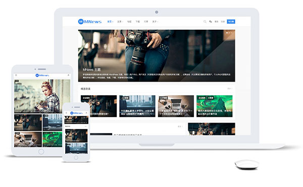 WordPressԼӦʽýMNews1.9ƽ