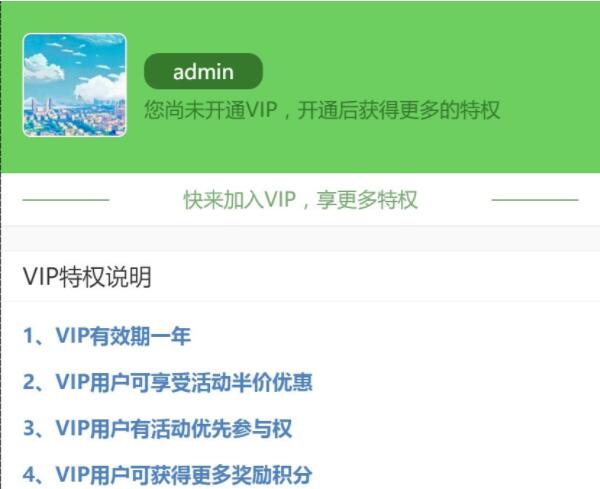 DZ ңVIPû 1.1ֵ100Ԫ VIPͨ