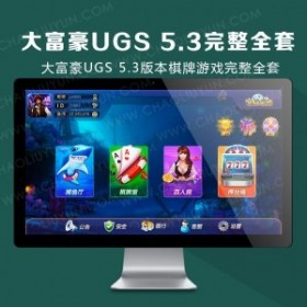 󸻺UGS 5.3汾ϷȫԴ