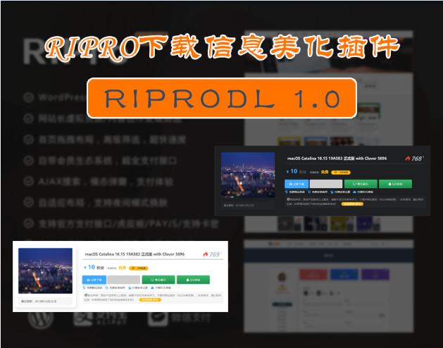 RiproϢRiprodl 1.5ripro6.6