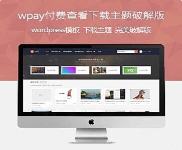 wpay򵥵ĸѲ鿴WordPressģƽư