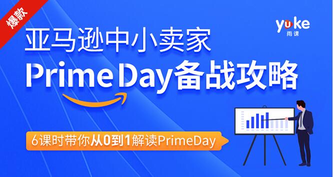 ѷСPRIME DAYսԣ01PRIMEDAY15W