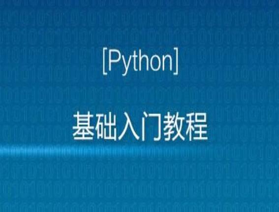 2020°棩PythonƵ̳ȫȫԴ