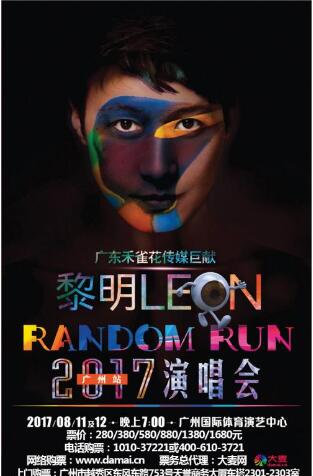 Leon Random Run [MP4][3.14GB][ٶ]