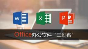 Offcie2013ϵȫƵ̳̣Word+Excel+PPT+Access+OneNote+Publisherȵ