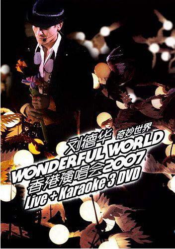 »Wonderful Worldݳ2007[MP4][15.87GB][BT][ٶ]