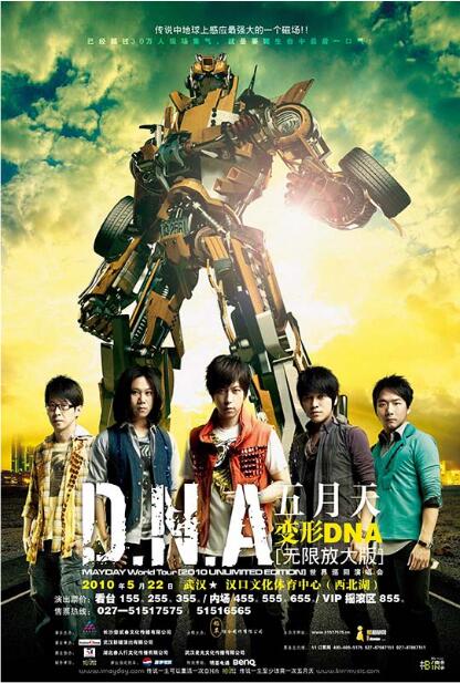 <b>ݳDNA World Tour In Live[MP4][17.3GB][BT][ٶ]</b>