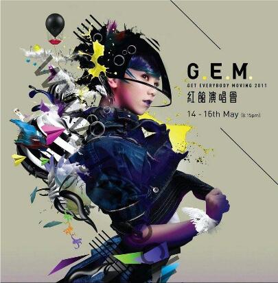 (G.E.M)Get Everybody Moving 2011ݳᡷ[MP4][15.8GB][BT][