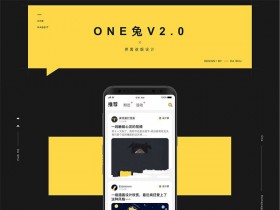 ONE2.0 ԭѻappԴ+Ƶ+ʱͨѶ+׿IOS˫