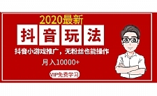 2020¶淨СϷƹ㣬޷˿Ҳܲ10000+