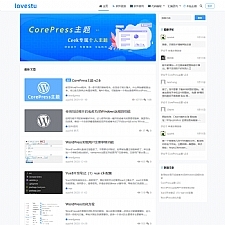 WordPress⣺CorePress v2.6 ˰վ