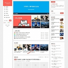 wordpress XIU v7.7汾