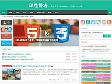 WordPress:Yusi1.0(ƽ+Ӧʽ)