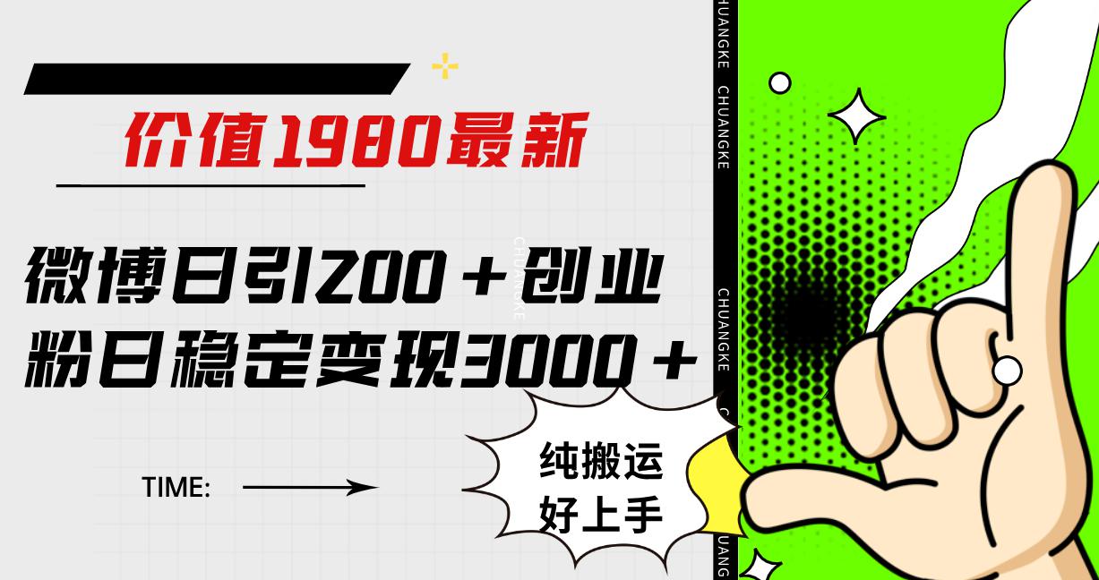 ΢200+ҵȶ3000+Ժ֣