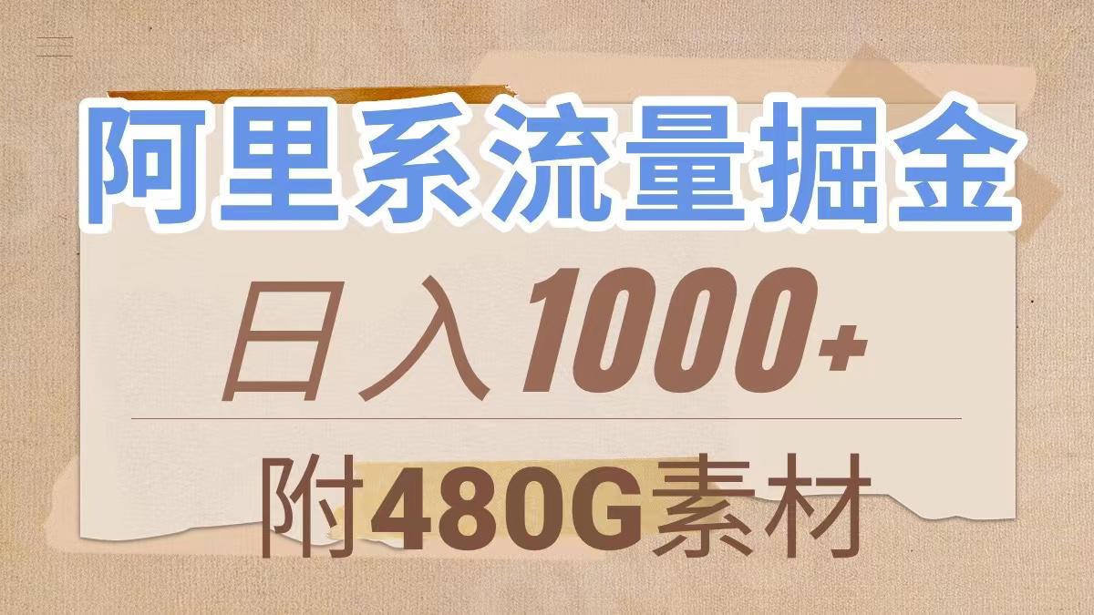 ϵ𣬼һƷ԰ˣ1000+480Gزģ