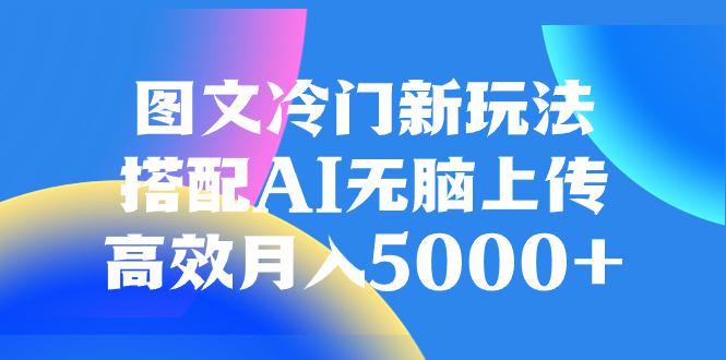 AIӳͼ淨AIϴЧ5000