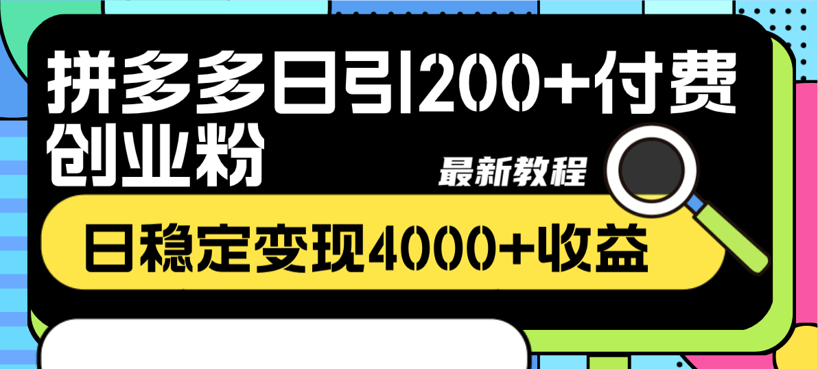 ƴ200+Ѵҵۣȶ4000+½̳