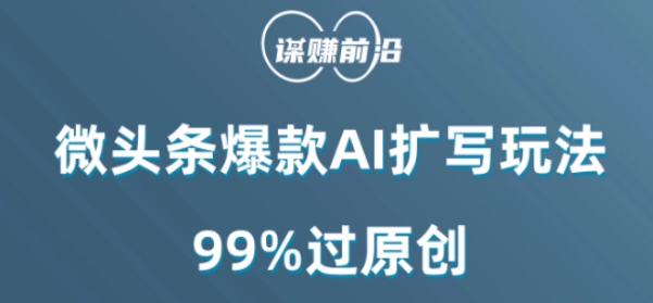 ΢ͷAIд淨99%ԭ