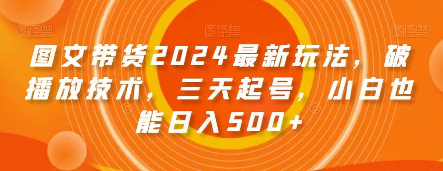 ͼĴ2024淨ƲżţСҲ500+ء