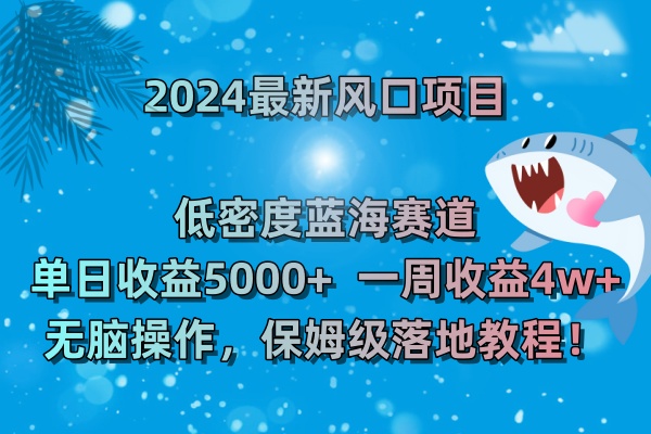 2024·Ŀ ܶ5000+4w+ Բ