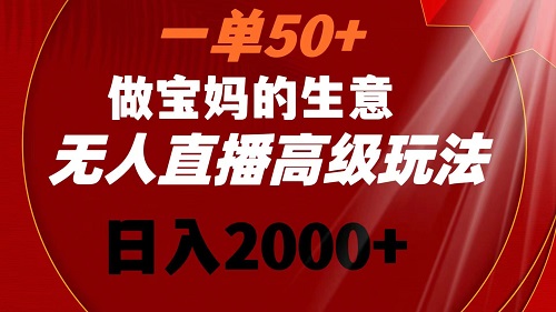 һ50+ ֱ߼淨 2000+