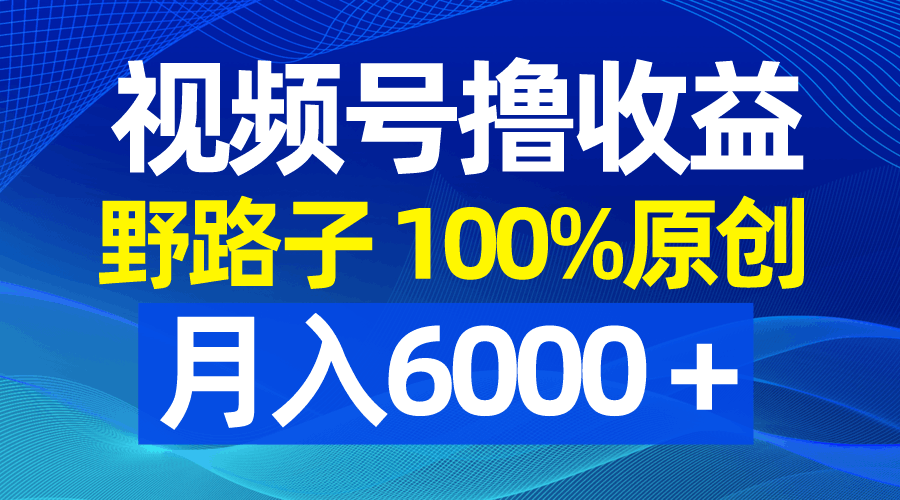 ƵҰ·淨ߣ棬100%ԭ6000