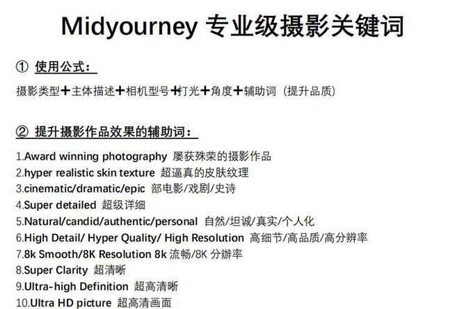 Midjourneyؼ-AI滭רҵ˹Ӱؼ