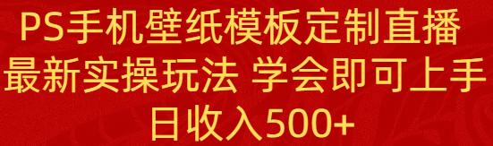 PSֻֽģ嶨ֱĿ ʵ淨 ѧἴ 500+