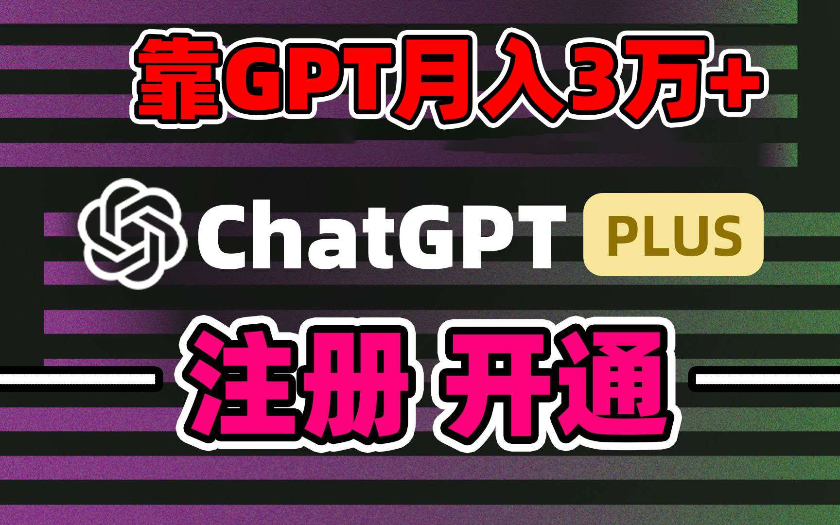 chatgp˺ţ4.0䣬1000+׼