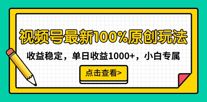 Ƶ100%ԭ淨ȶ1000+Сר